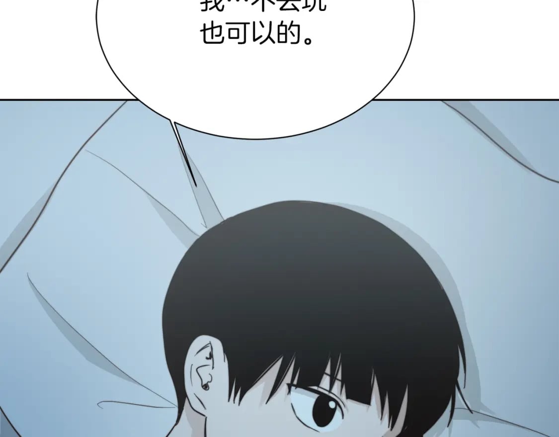 第30话 一起去玩吧96