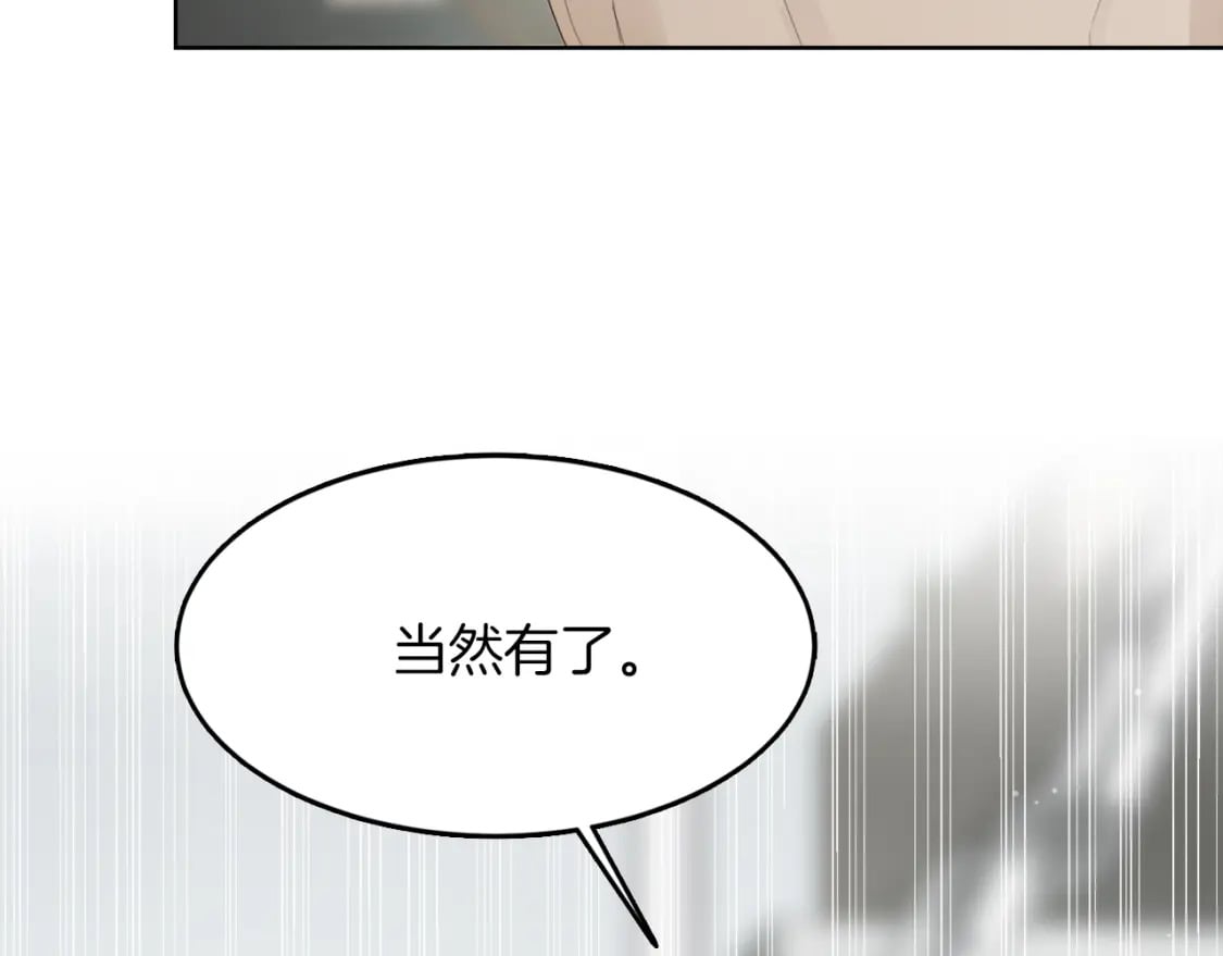 第7话 发酒疯181