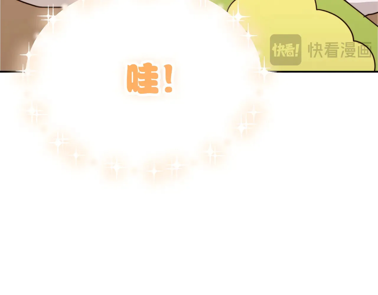第71话 罪人7