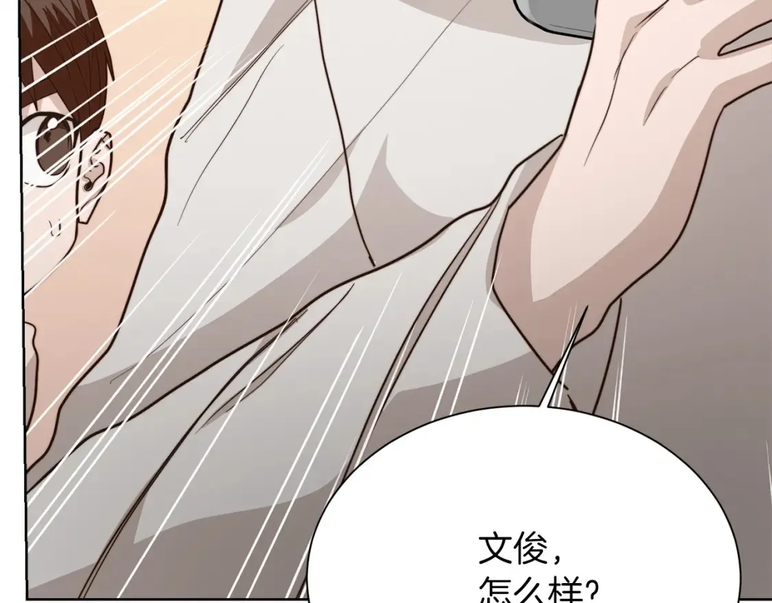 第57话 牵制163