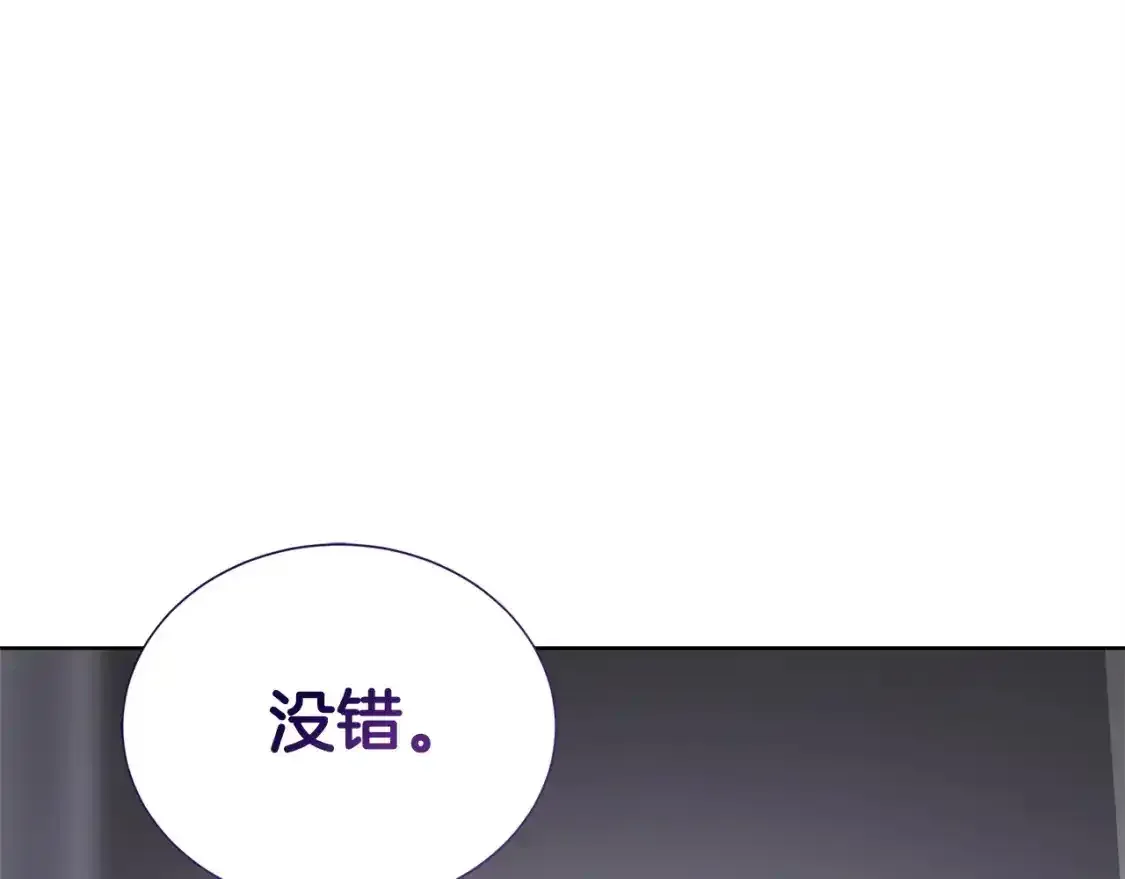 第55话 缠着他191