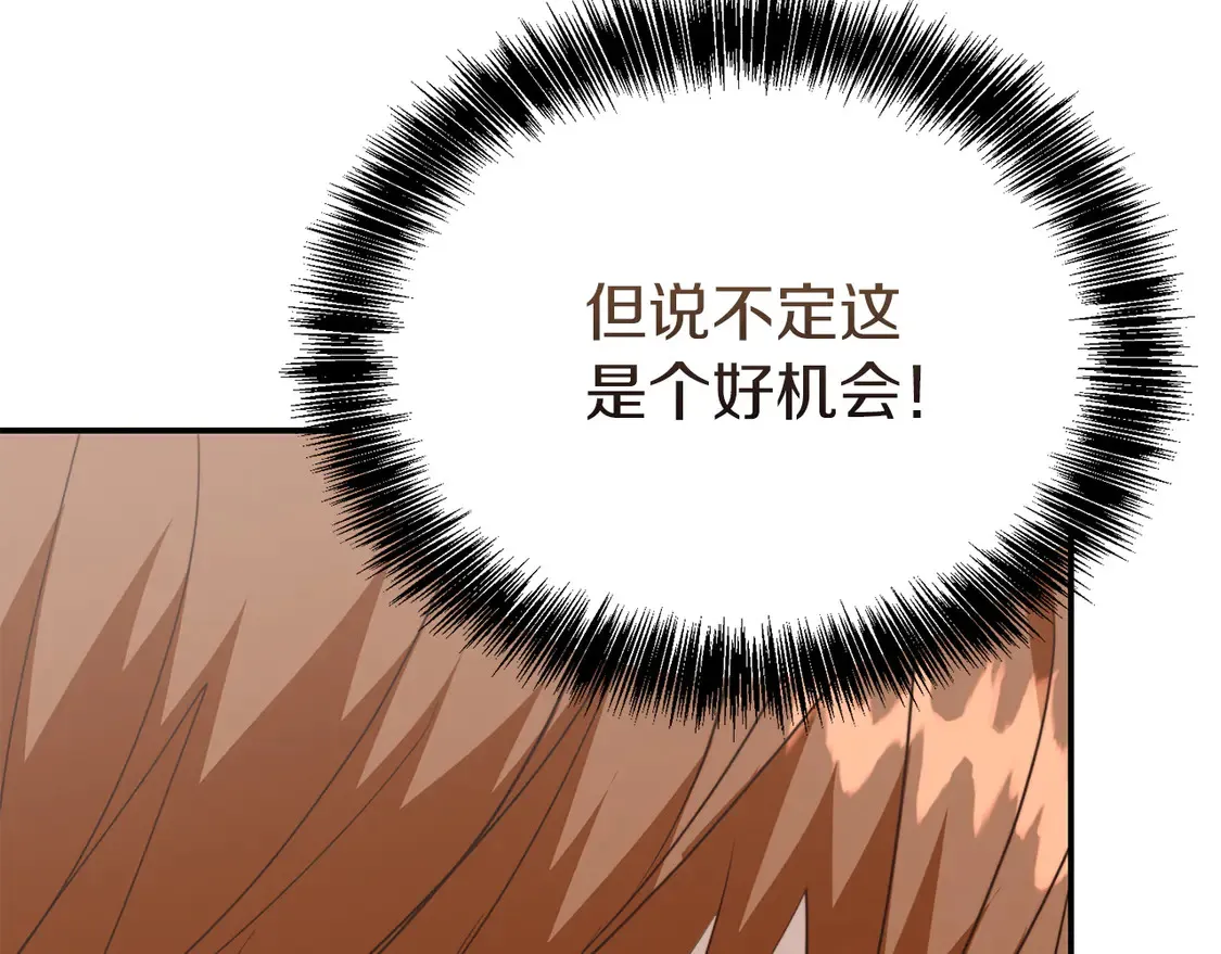 第70话 贪心94