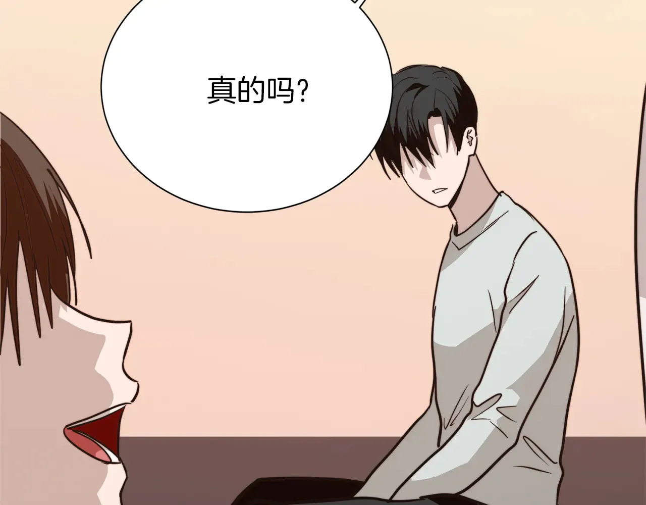 第71话 罪人191