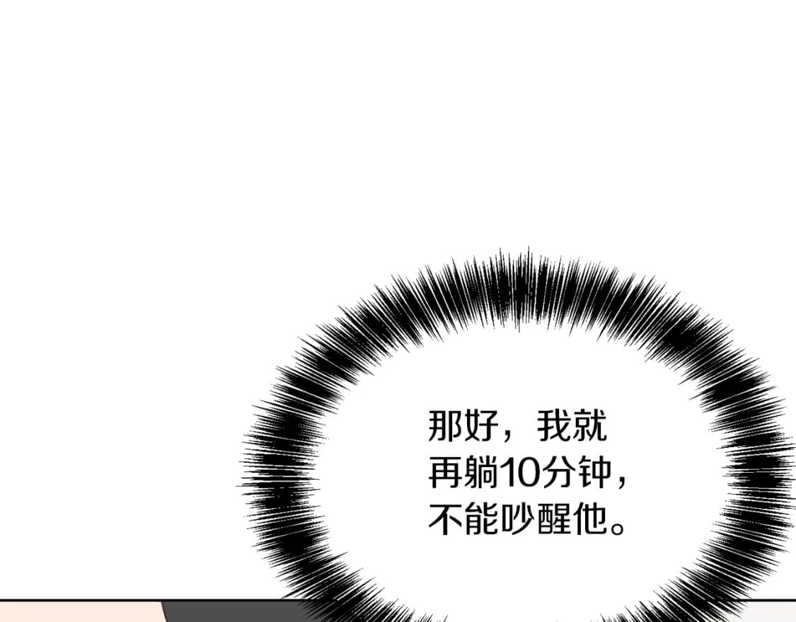 第12话 令人羡慕的腹肌？！74
