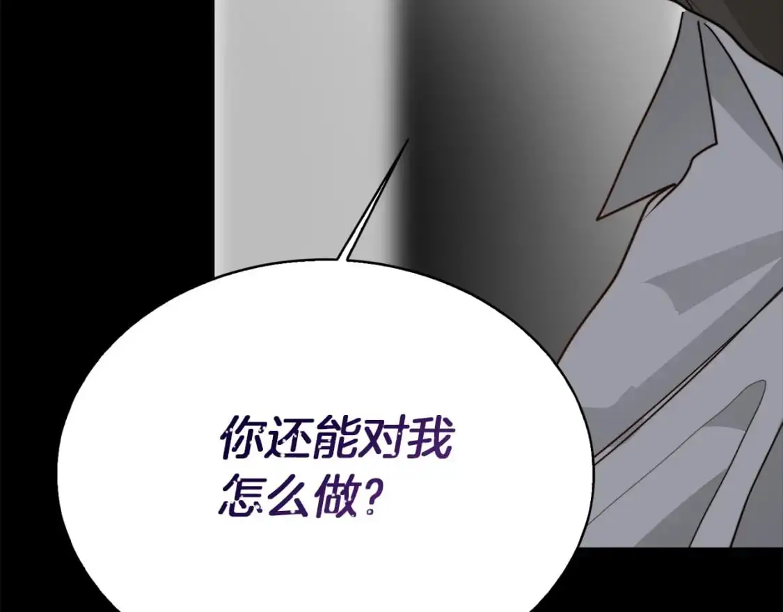 第53话 绝望深渊144