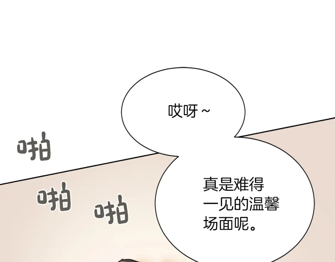 第37话 有心无力154