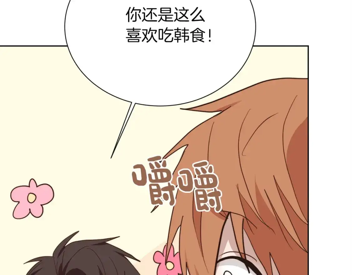 第47话 不速之客207