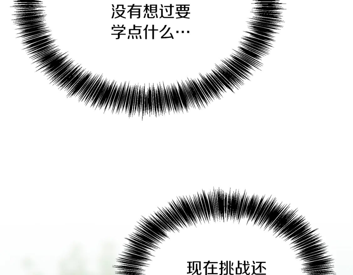 第34话 再靠近一点118