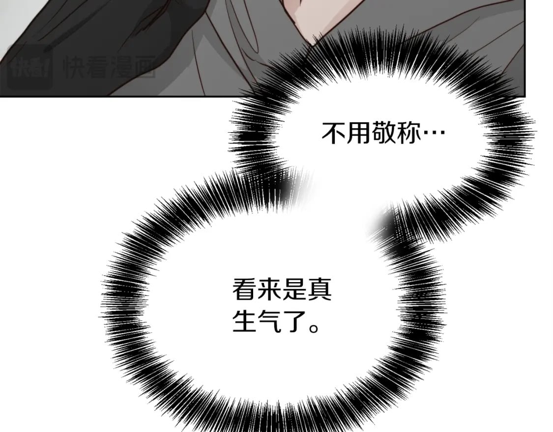 第34话 再靠近一点226