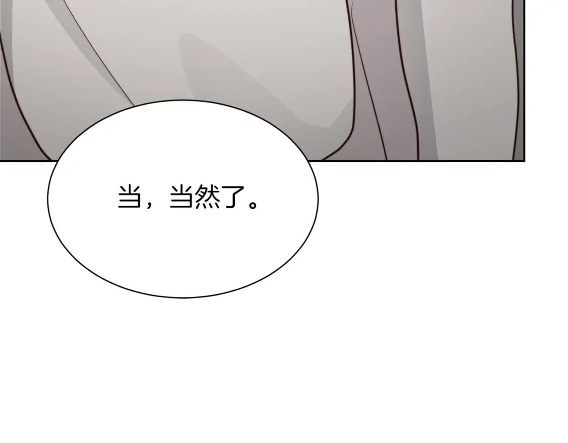 第34话 再靠近一点214