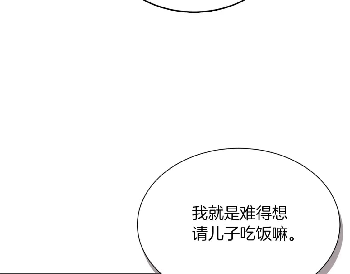第17话 救赎28