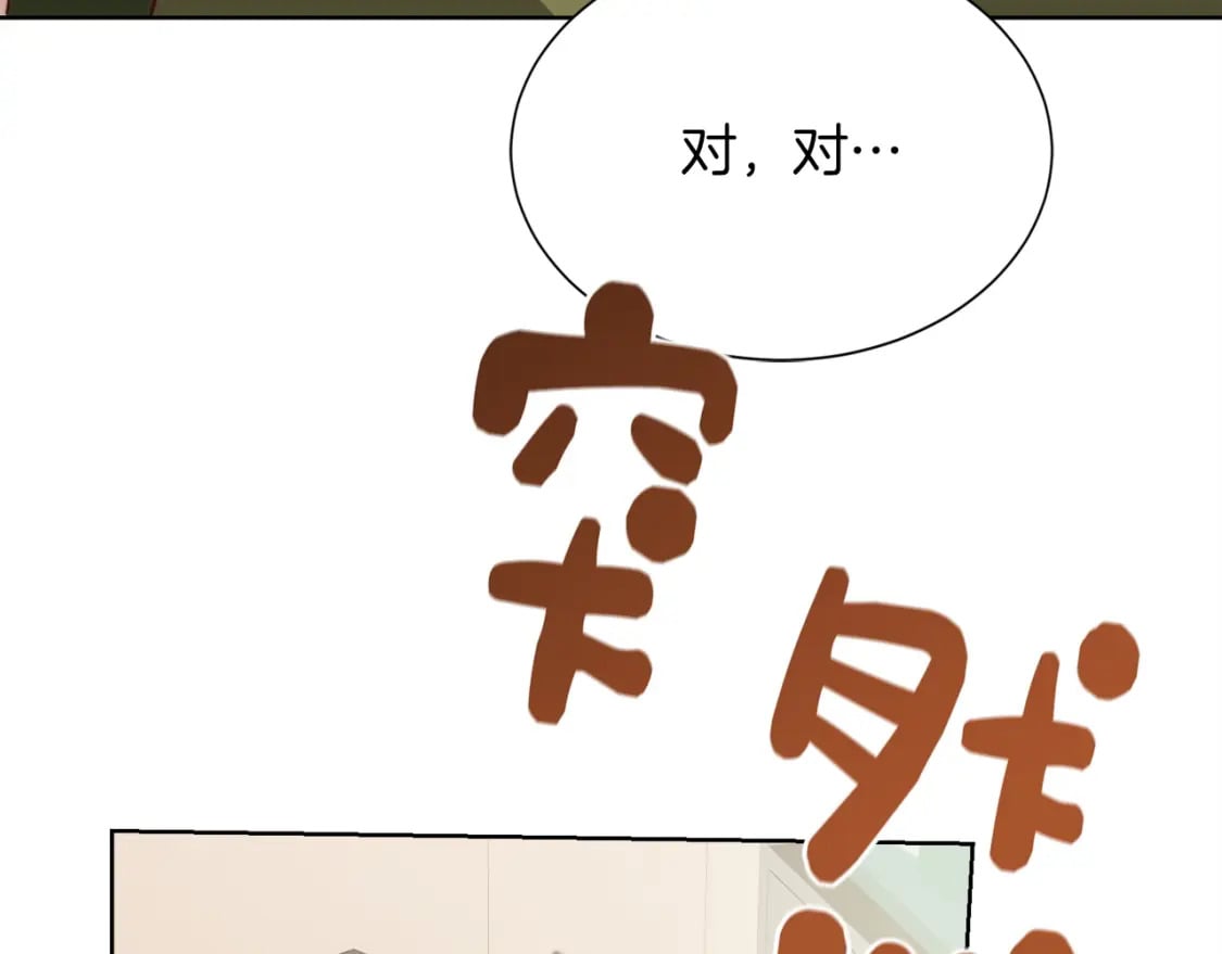 第37话 有心无力22