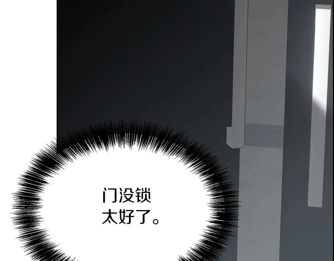 第44话 挽留74