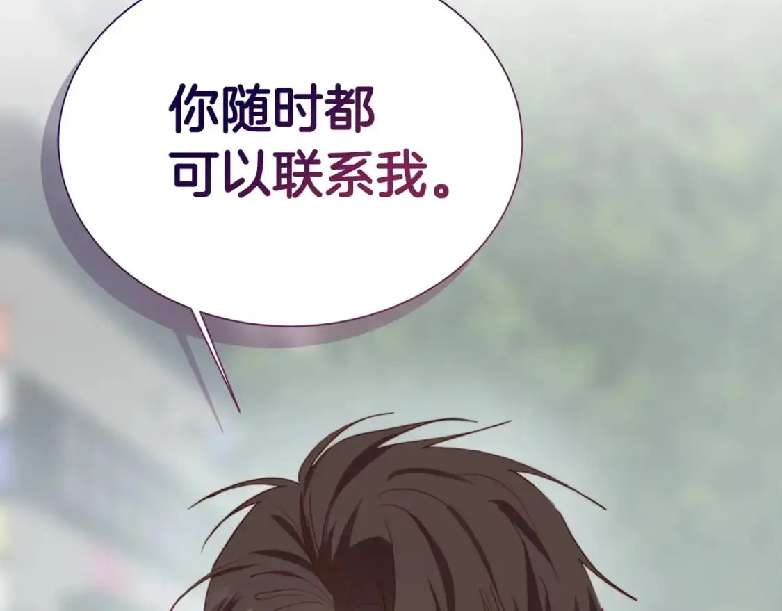 第45话 朋友197