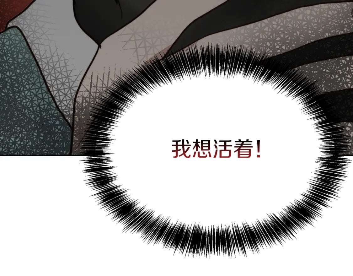 第11话 窒息213
