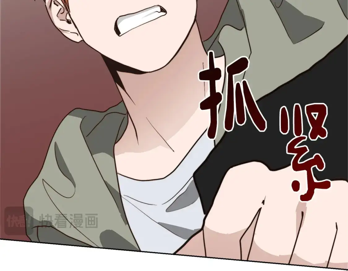 第48话 成为我的人吧49