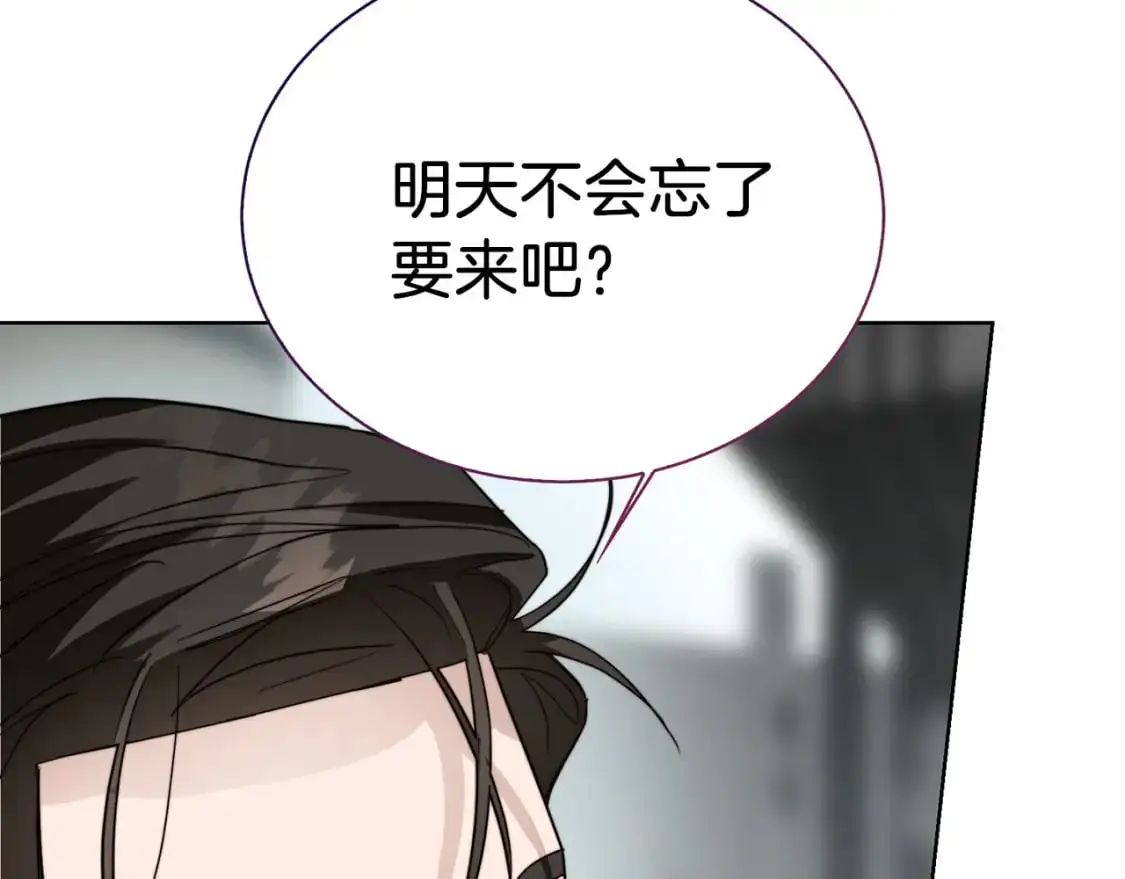 第44话 挽留101