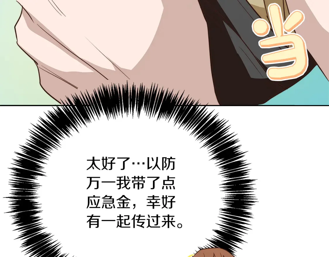第68话 再见已是陌生人36