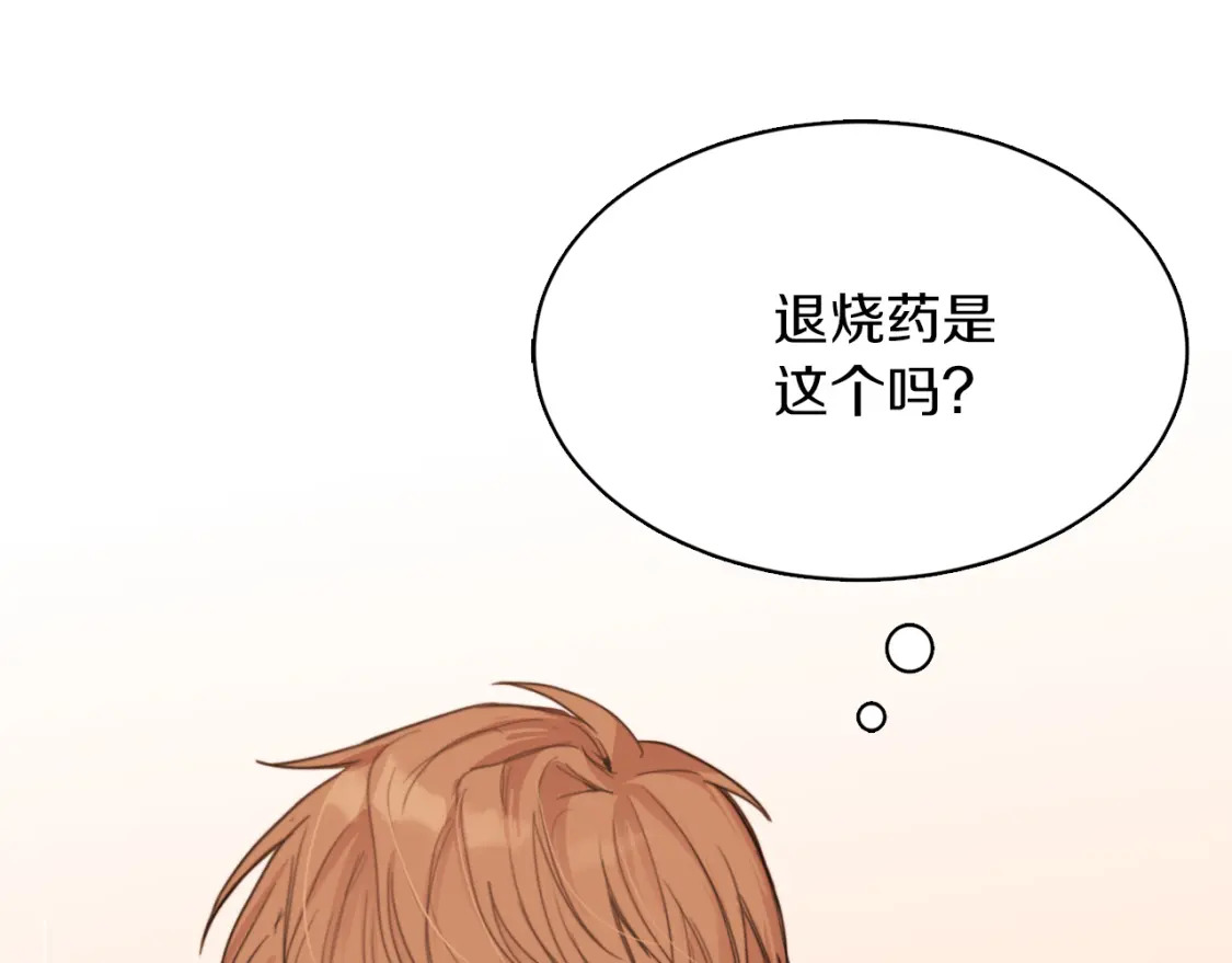 第10话 带人回家128