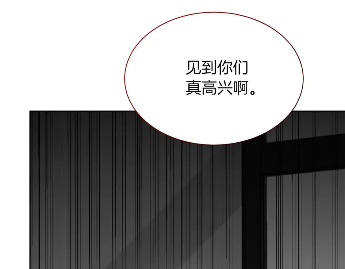 第20话 哥哥很可爱175