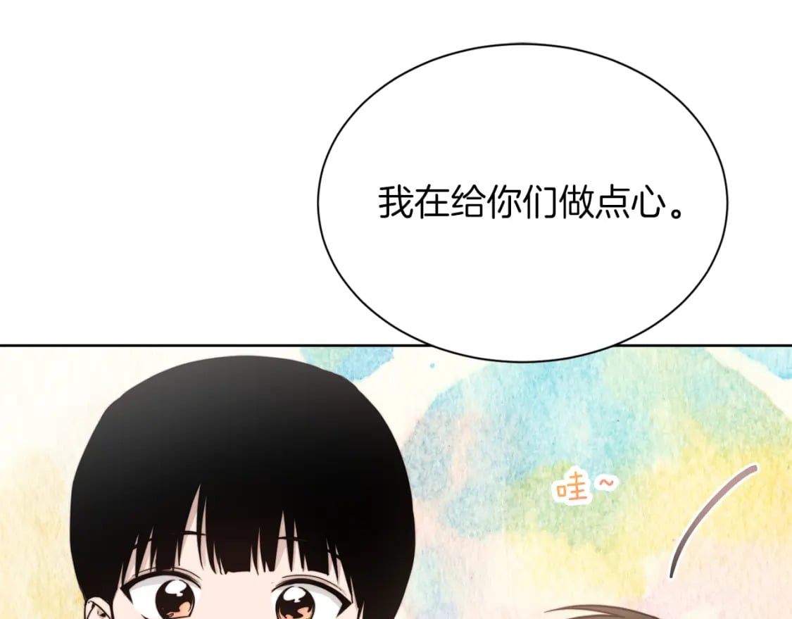 第14话 道歉55