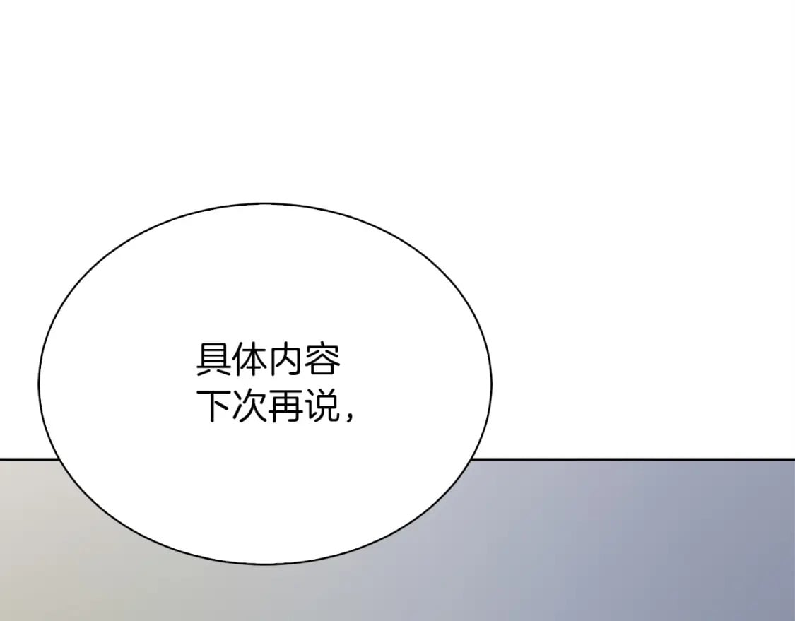 第40话 撒酒疯啦160