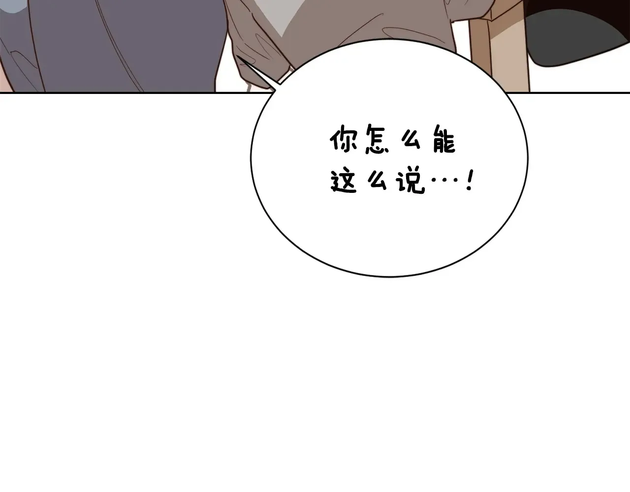 第72话 对不起，我回来了169