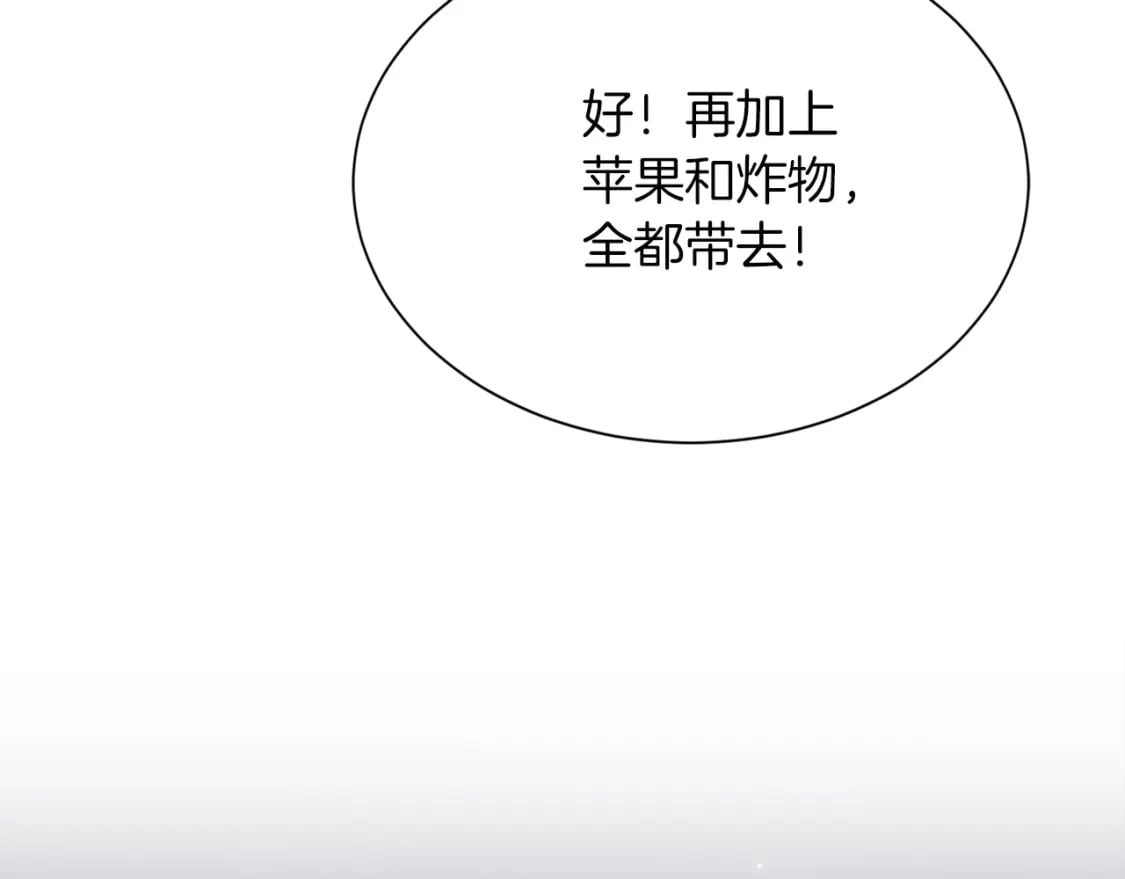 第30话 一起去玩吧134