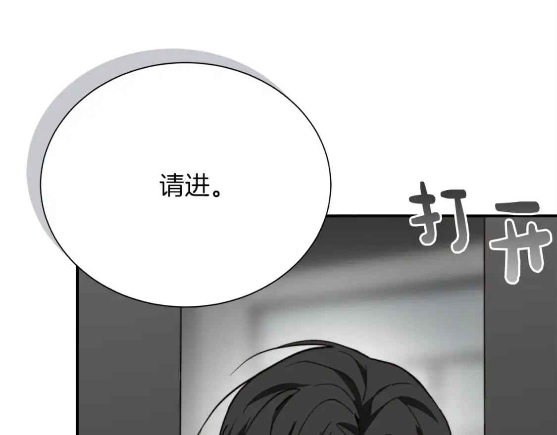 第50话 谎言被拆穿19