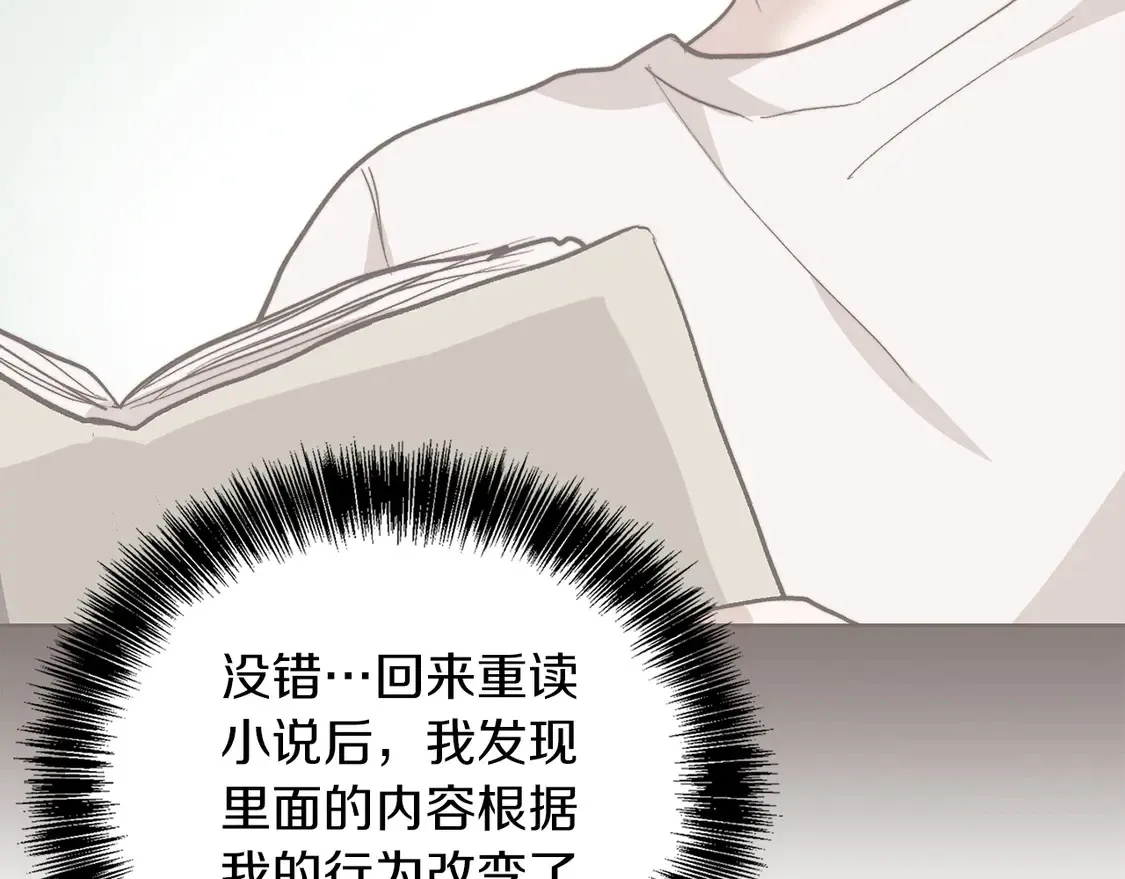第67话 不会再回来了102