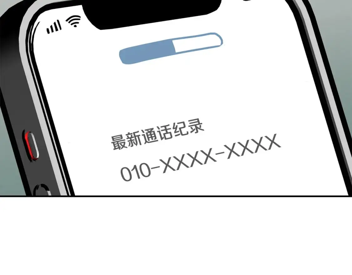 第50话 谎言被拆穿234