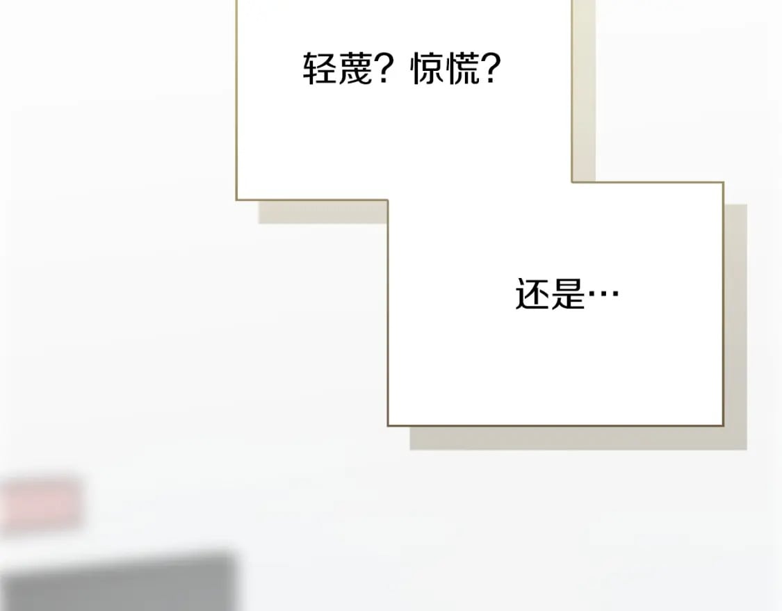 第39话 中意的人啊115