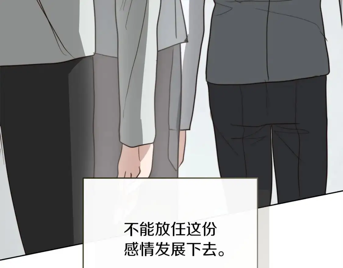 第42话 到此为止229