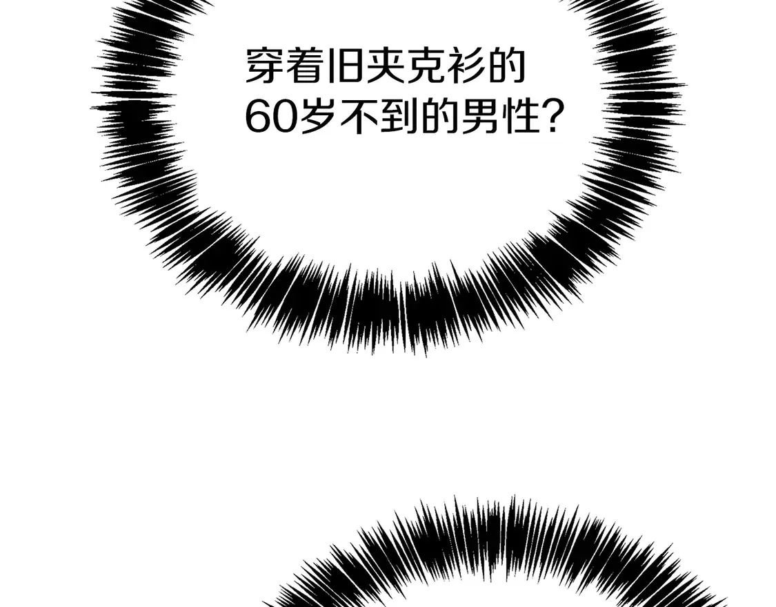 第65话 回到现实41