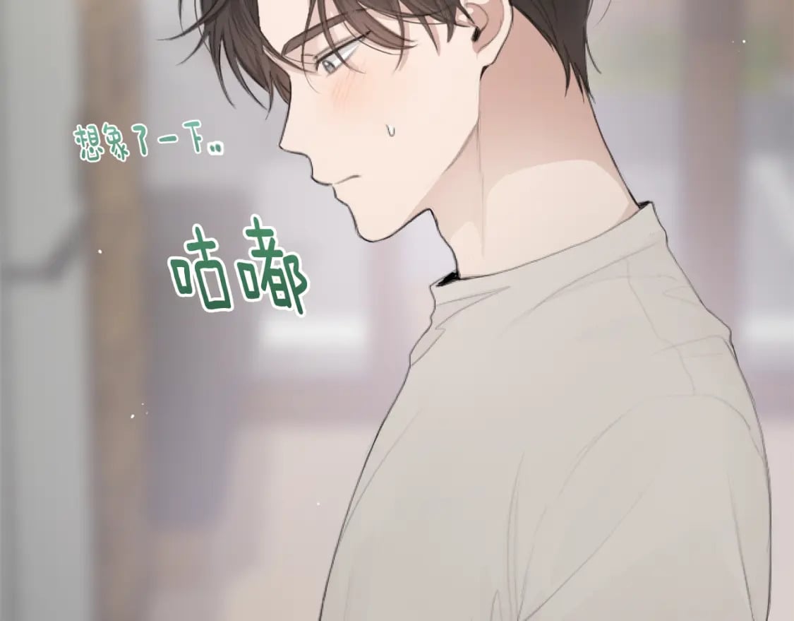 第4话 玩弄？55