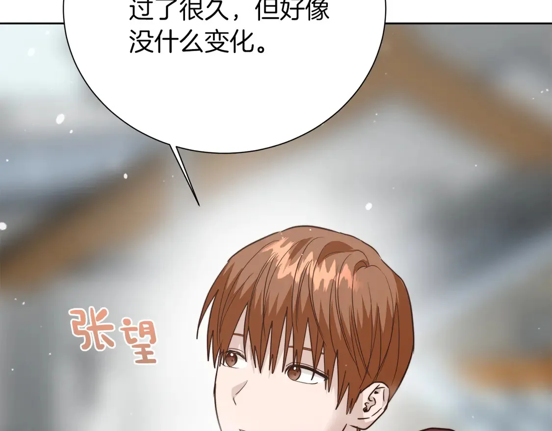 第68话 再见已是陌生人53