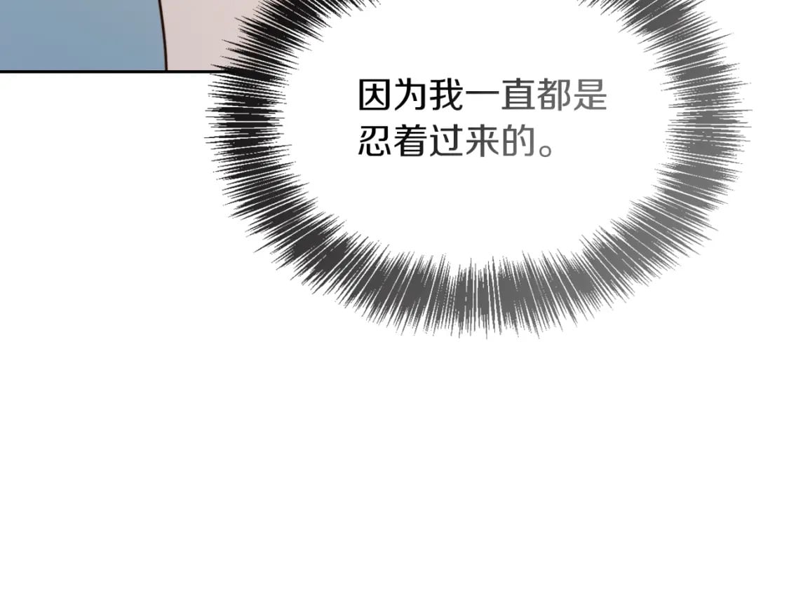 第22话 想要的更多60