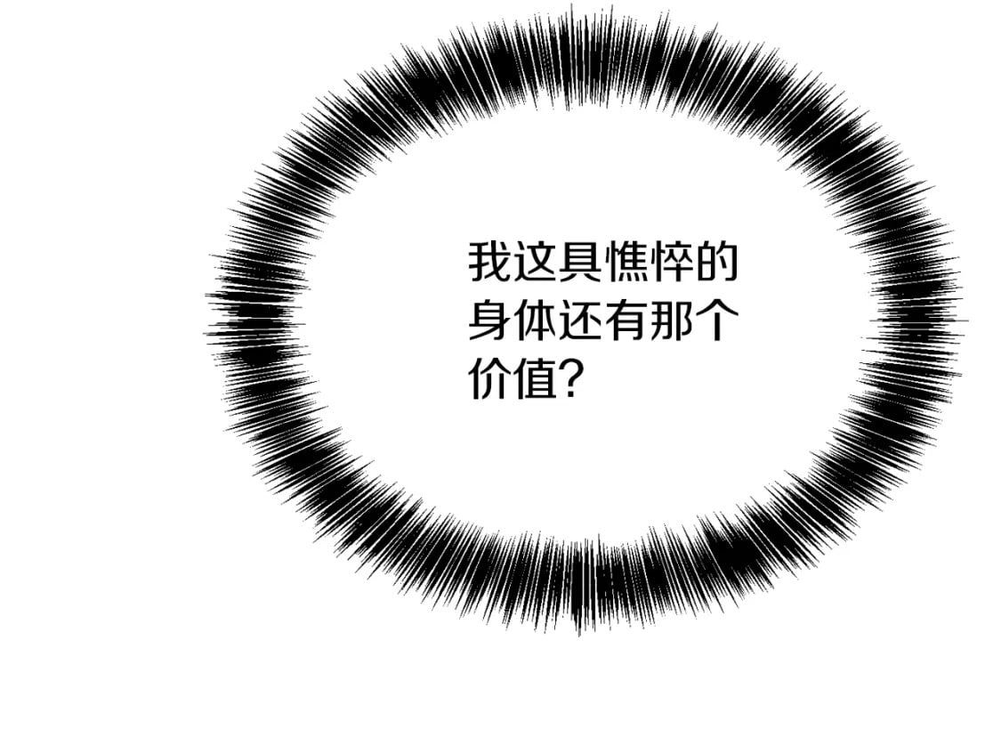 第17话 救赎134
