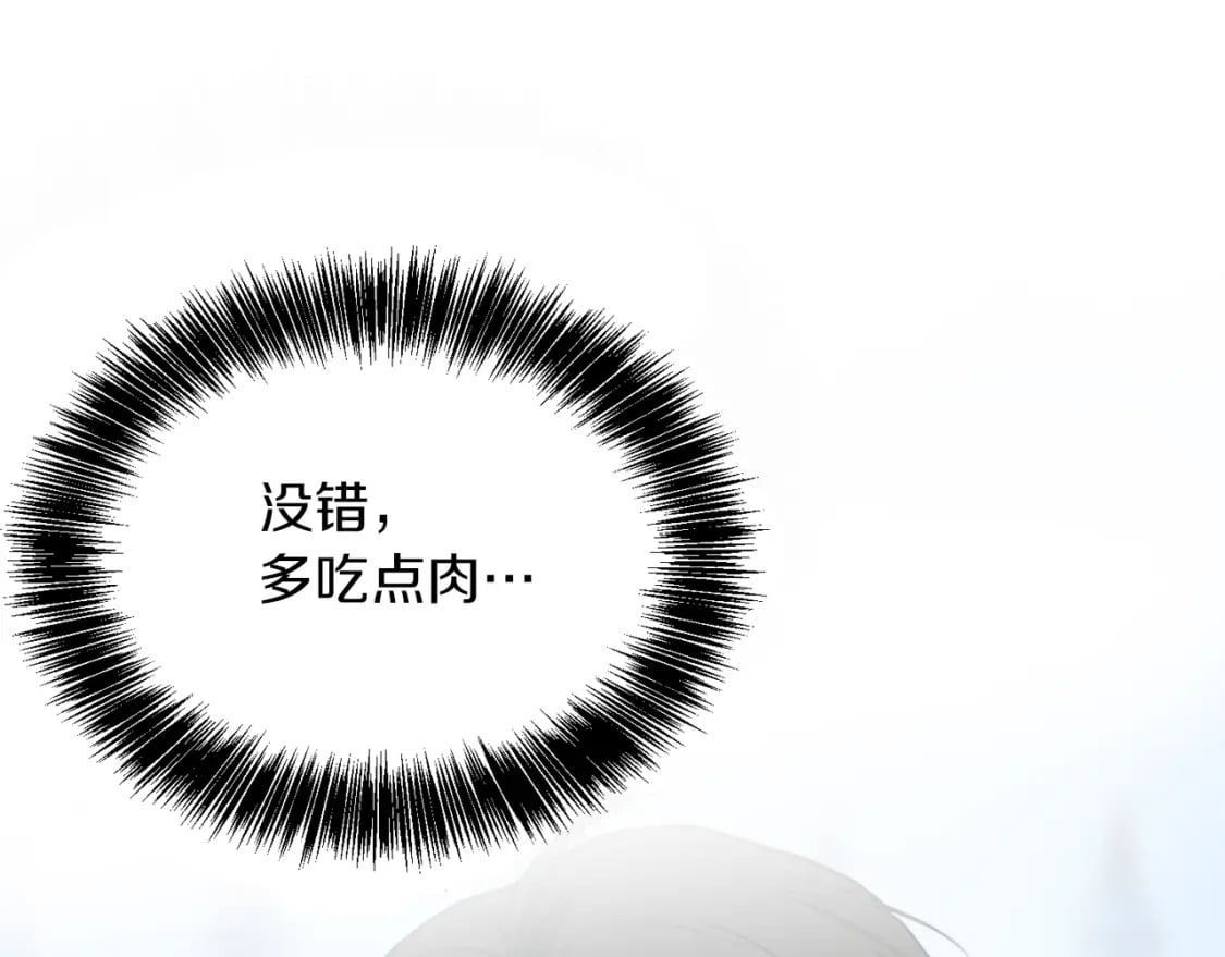 第25话 决定265