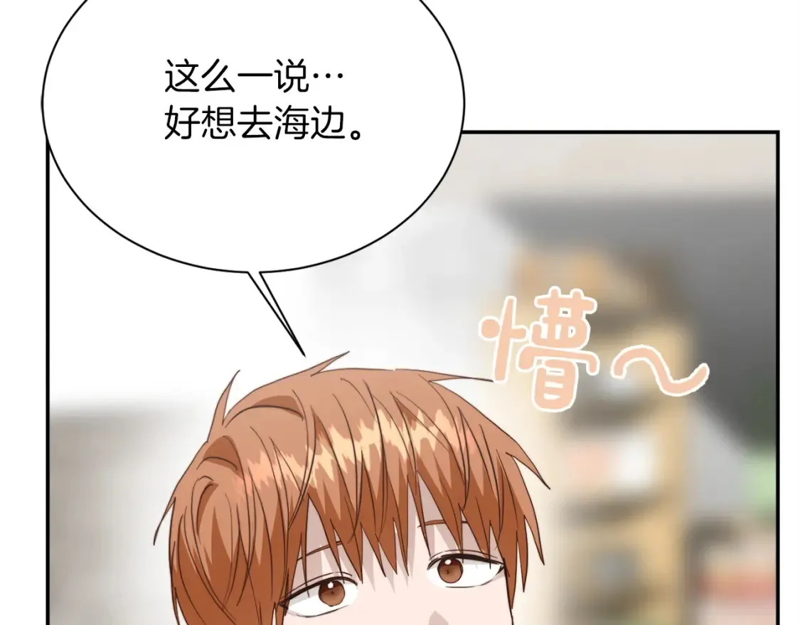 第60话 收拾感情202