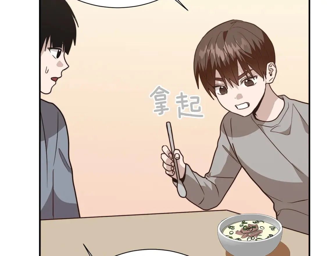第70话 贪心196