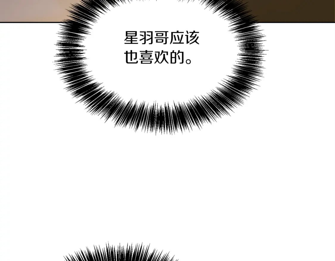 第35话 无条件接受82