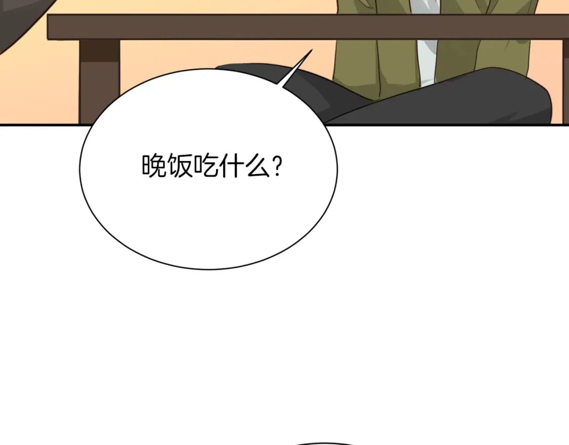第18话 制造新关系53