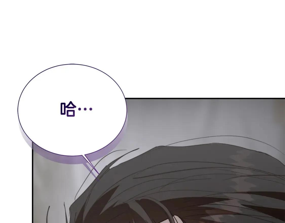 第56话 你必须死248