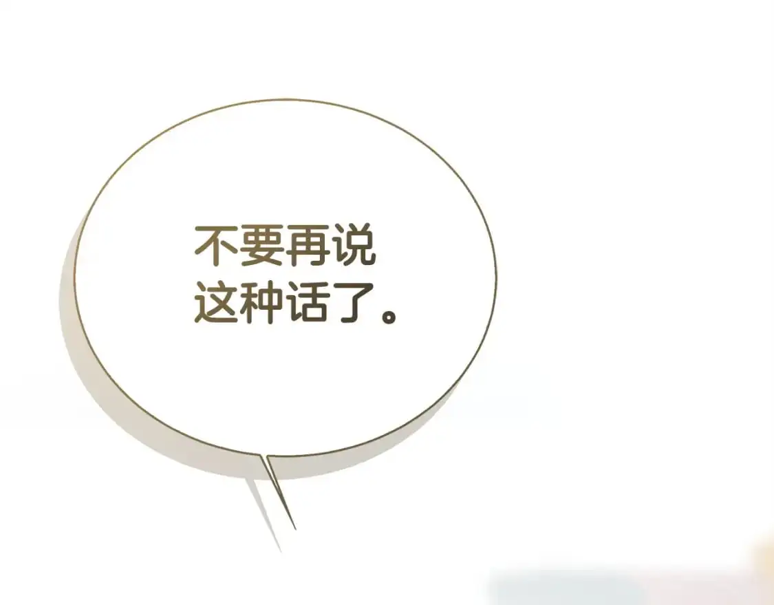 第44话 挽留181