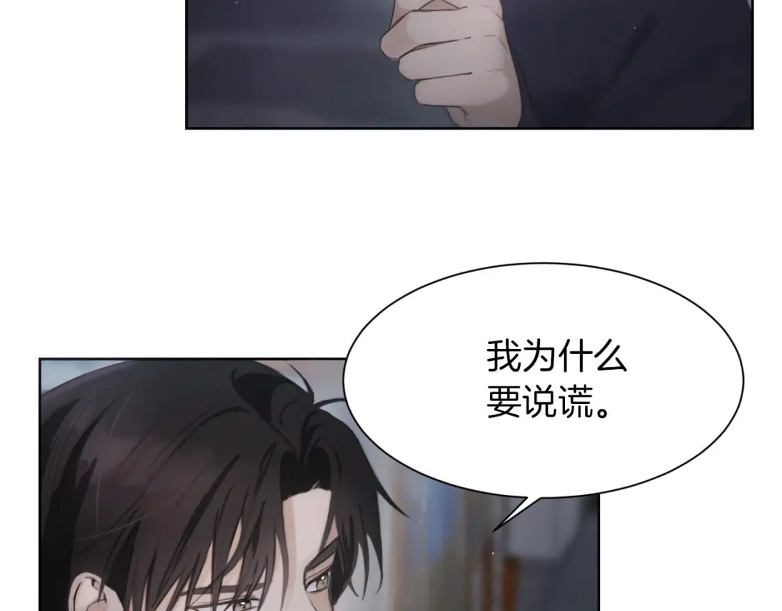 第2话 美食诱惑！70