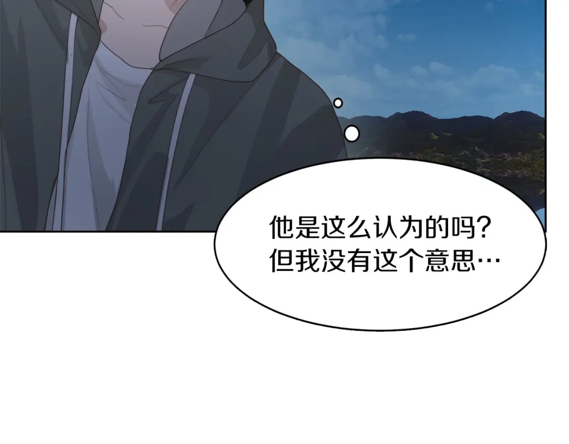 第7话 发酒疯82