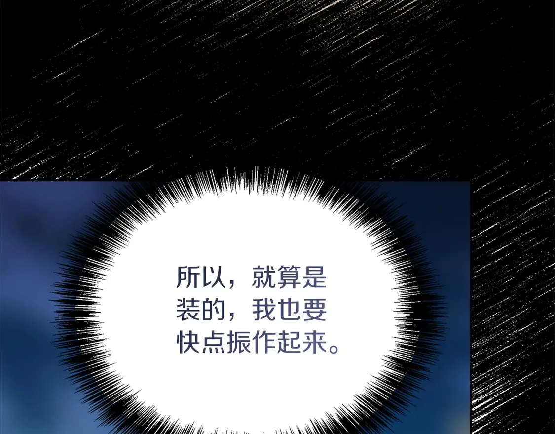 第69话 熟悉的味道178