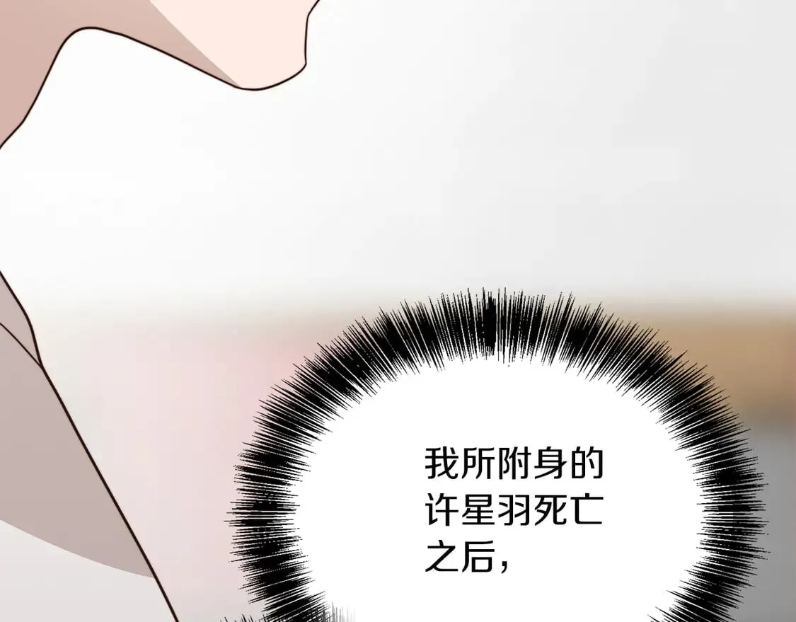 第70话 贪心158