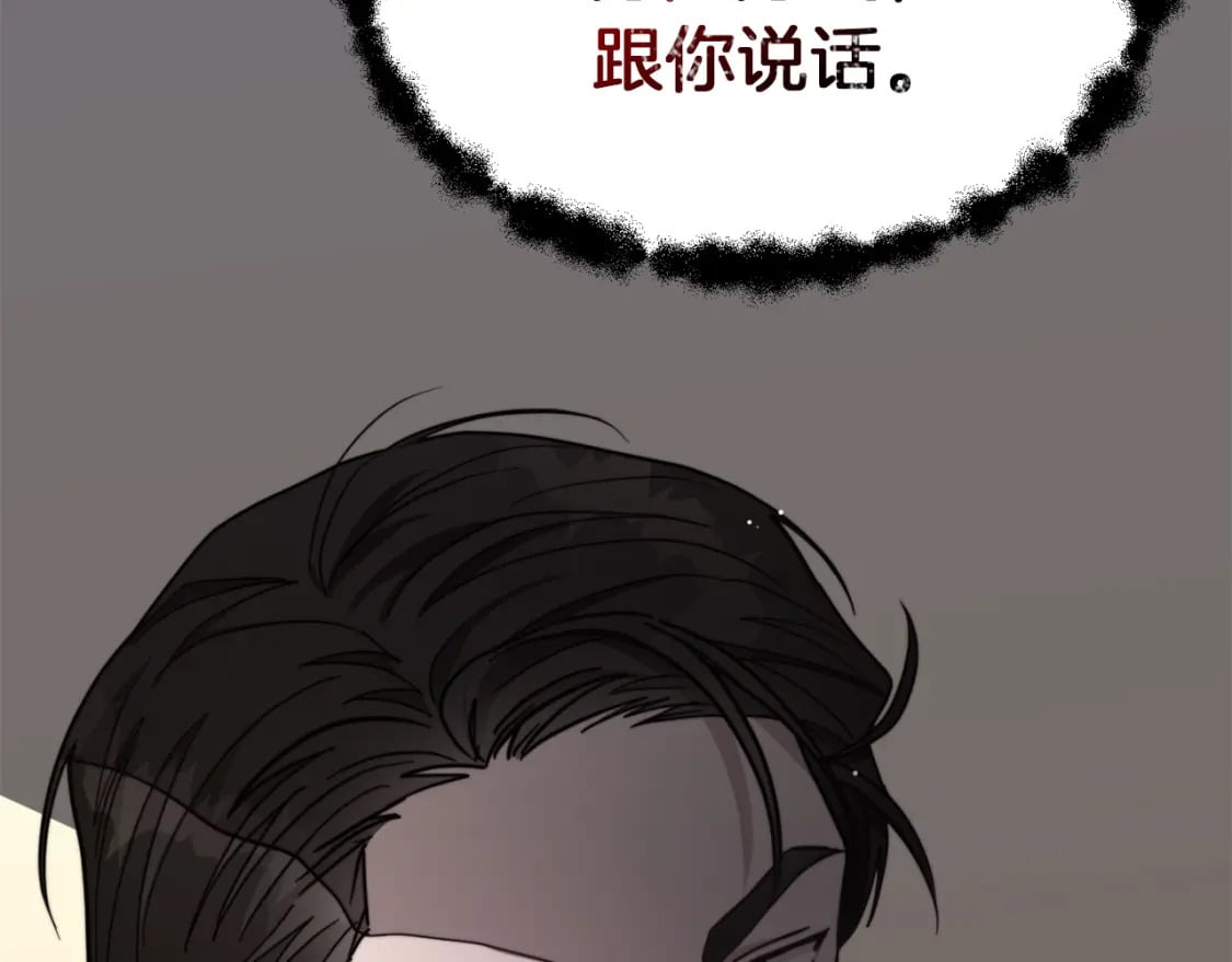 第16话 撬墙角31